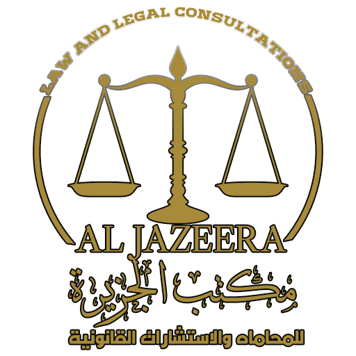 Al Jazeera International Law Firm