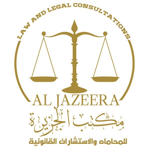 Al Jazeera International Law Firm